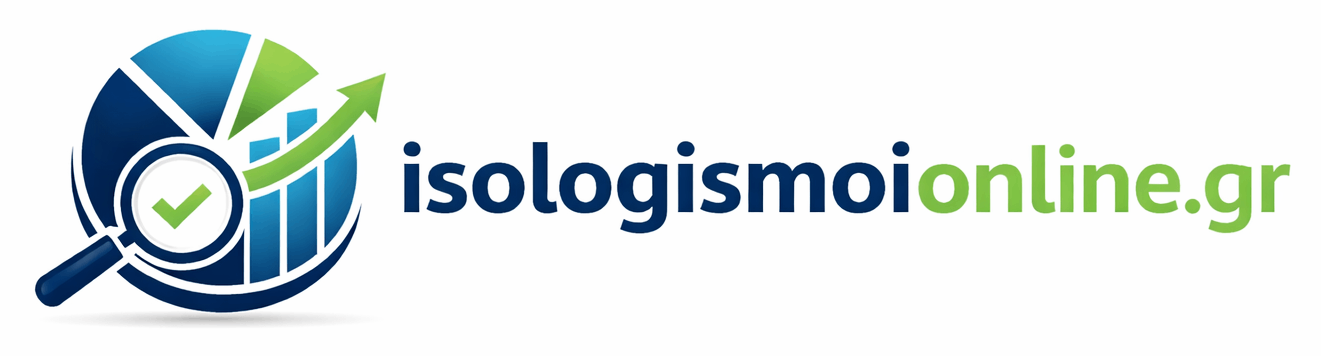 Isologismoi Online